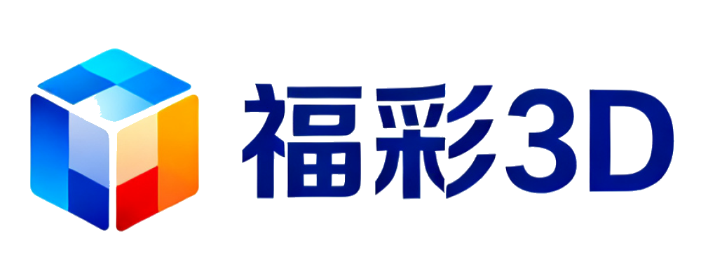 福彩3D